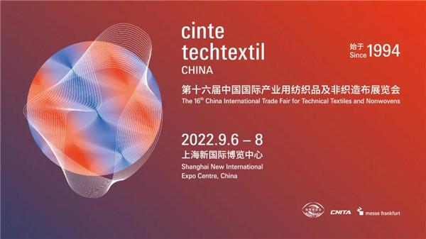 医用口罩、防护服出新规，市场走向看CINTE